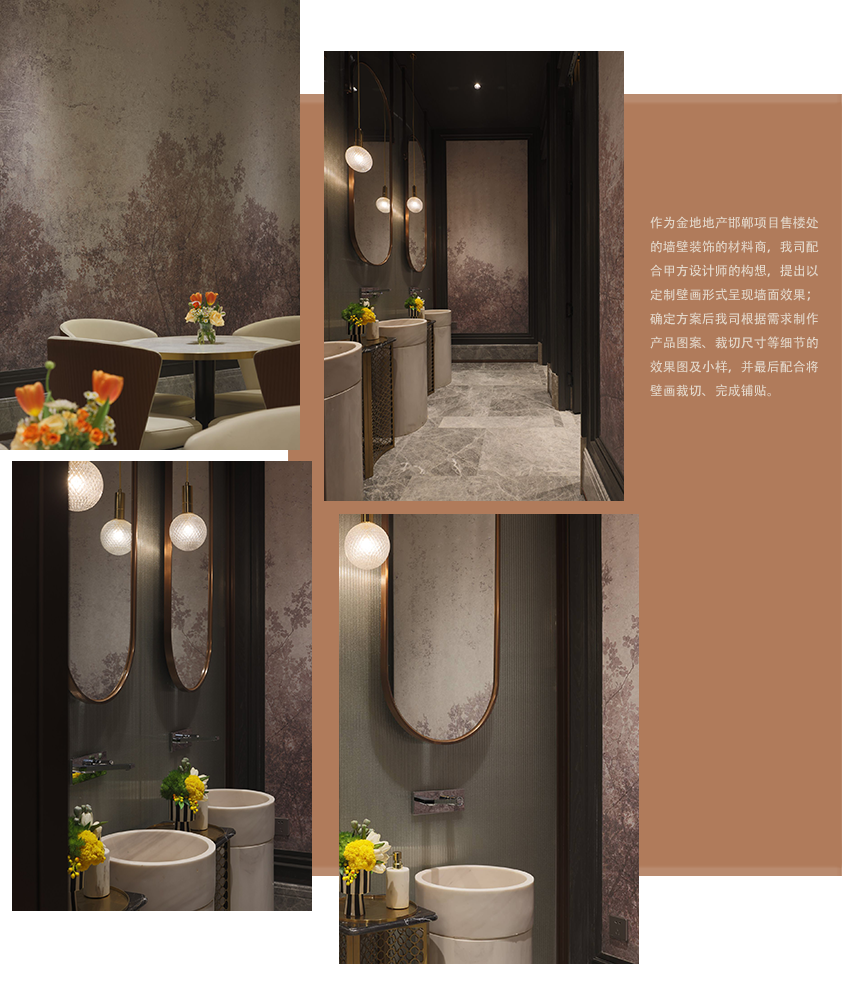 地产壁纸