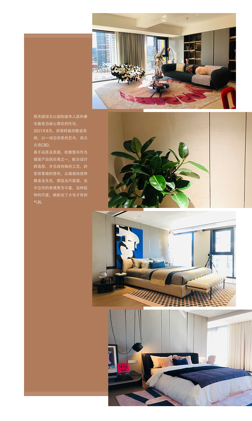 地产壁纸